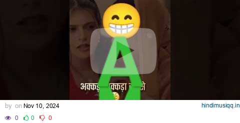 Bahu Bihar te 🤣 #shorts #viral #haryanvisong #hitsong #haryanisong #popular  #trending #trendingsong pagalworld mp3 song download