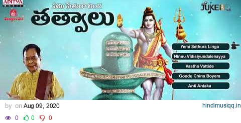 Tatvalu | M.Bala Murali Krishna pagalworld mp3 song download