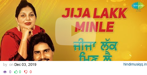 Jija Lakk Minle with lyrics | ਜੀਜਾ ਲੱਕ ਮਿਣ ਲੈ | Punjabi Song | Amar Singh Chamkila | Amarjot Kaur pagalworld mp3 song download