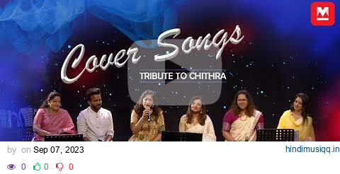 ചിത്രഗീതത്തിനൊപ്പം  റാൽഫിൻ മാജിക്കും ‌| Cover Songs | Chithra | Swetha | Harishankar pagalworld mp3 song download