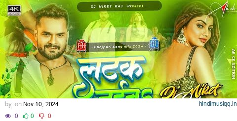 Latak Jaiba Khesari Lal Yadav Shilpi Raj Dj Niket Raj latak jaiba raja choliya ke huk mein 2024 pagalworld mp3 song download