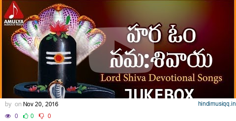 Lord Shiva Telugu Devotional Songs | Hara Om Namashivaya Songs Jukebox |  Amulya Audios And Videos pagalworld mp3 song download