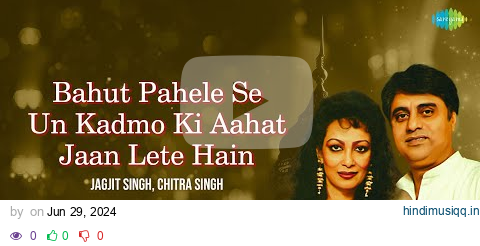 Bahut Pahele Se Un Kadmo Ki Aahat Jaan Lete - Lyrical | Jagjit Singh | Chitra Singh | Hindi Ghazal pagalworld mp3 song download