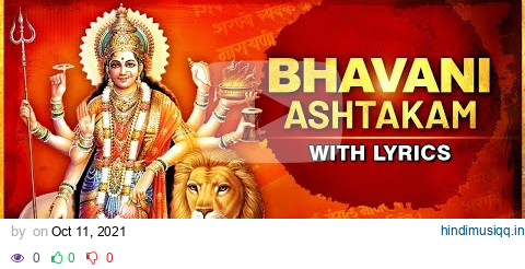 भवानी अष्टकम | Bhavani Ashtakam With Lyrics | Durga Stotram | Navratri Special Stotram 2021 pagalworld mp3 song download