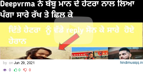 Top 9 best reply of Babbu maan fan Deepvrma to their hater/Babbu maan/karan aujla/reply to haters pagalworld mp3 song download