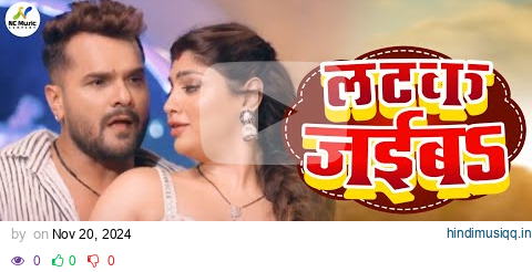 #Video | लटक जईबS | #Khesari Lal Yadav | Akanksha Puri | #Shilpi Raj | Latak Jaiba | New Song pagalworld mp3 song download