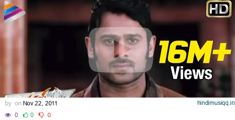 Prabhas In Badulu Thochani Song | Mr. Perfect Telugu Movie | Kajal | Taapsee | Telugu Filmnagar pagalworld mp3 song download