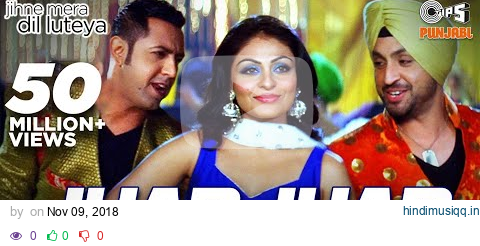 Jhanjhar Song Video - Jihne Mera Dil Luteya | Gippy Grewal, Diljit Dosanjh & Neeru Bajwa pagalworld mp3 song download