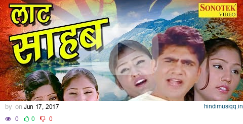 Uttar Kumar Ki Super Hit Film | लाट साहब | Laat Sahab | Dhakad Chhora | Hindi Full Movies pagalworld mp3 song download