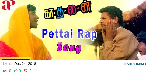 Pettai Rap Full Video Song 4K | Kadhalan Movie Songs | Prabhu Deva | Vadivelu | AR Rahman pagalworld mp3 song download