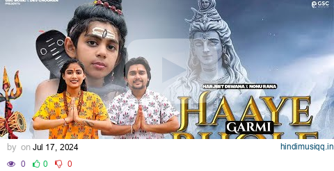 Haaye Garmi Bhole - Kawad Yatra DJ Song | New Bhole Baba Song 2024 | New Haryanvi DJ Song 2024 pagalworld mp3 song download