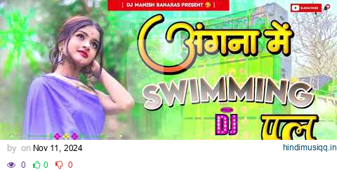 Angana Me Saiya Swimming Pool Banwaya Dj Remix | New Instagram Viral Song Remix Dj Manish Banaras#dj pagalworld mp3 song download