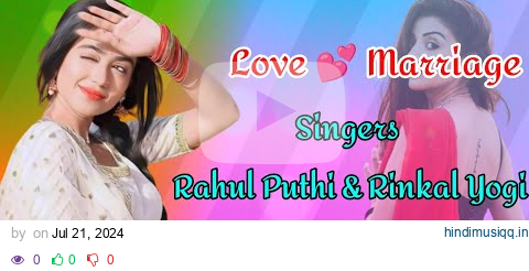 Love Marriage Dj Remix (Official Video) Rahul Puthi | Latest Haryanvi Song | New Haryanvi Song 2024 pagalworld mp3 song download