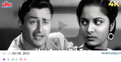 Hai Apna Dil To Awara Na Jaane Kispe Aayega Video Song | Hemant Kumar | Dev Anand, Waheeda Rehman pagalworld mp3 song download