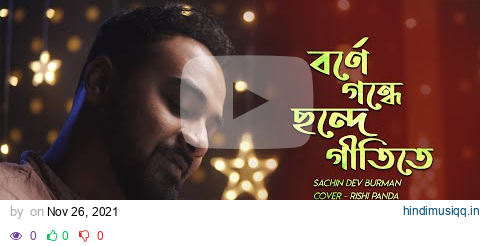 Borne gondhe Chande gitite | বর্ণে গন্ধে । Tumi Shudhu Tumi | Rishi Panda cover pagalworld mp3 song download