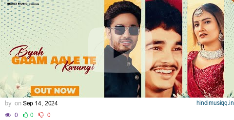 Byah Gaam Aale Te Karungi ( Hit Ragni ) Rajender Kharkiya| Kehar kharkiya | Vaisali Chaudhary | pagalworld mp3 song download