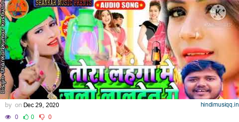 Dharmendra_nirmaliya_new_maithili_song__%E0%A4%A4%E0%A5%8B%E0%A4%B0%E0%A4%BE_%E0%A4%B2%E0%A4%B9%E0% pagalworld mp3 song download