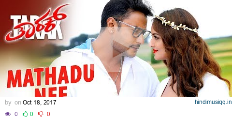 Mathadu Nee Full Video Song | Tarak Kannada Movie Songs | Darshan, Sruthi Hariharan pagalworld mp3 song download