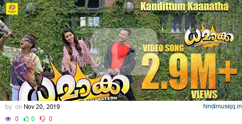 Dhamaka | Kandittum Kaanatha | Kaanan Azhakillelum | Omar Lulu | Gopi Sundar pagalworld mp3 song download