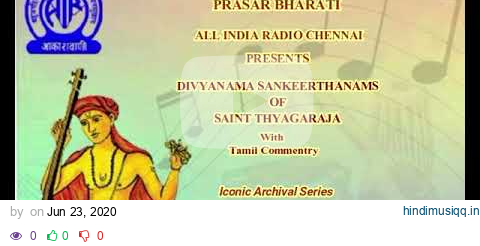 EP-17Divyanama Sankeerthanam - Saint Thyagaraja’s Utsava  Sampradaya  Kritis pagalworld mp3 song download