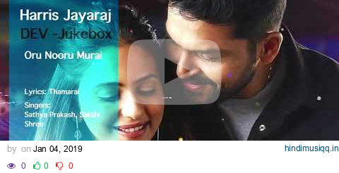 JukeBox (Tamil) Dev -Karthi -Rakul Preet Singh - Harris Jayaraj - Rajath Ravishankar pagalworld mp3 song download