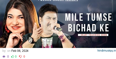 Mile Tumse Bichad Ke Hum - Kumar Sanu | Alka Yagnik | Romantic Song| Kumar Sanu Hits Songs pagalworld mp3 song download