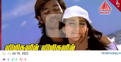 Thiruvilaiyaadal Aarambam Movie Songs | Vizhigalil Vizhigalil Video Song | Dhanush | Shriya Saran pagalworld mp3 song download