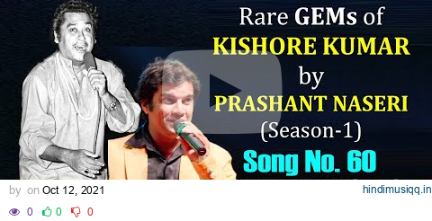 KISI BAAT PAR MAIN /PRASHANT NASERI/SONG 60/RARE GEMS of KISHORE KUMAR pagalworld mp3 song download