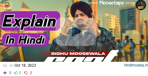 Explain Goat Song | Sidhu Moosewala | Wazir Patar | Meaning In Hindi | pagalworld mp3 song download