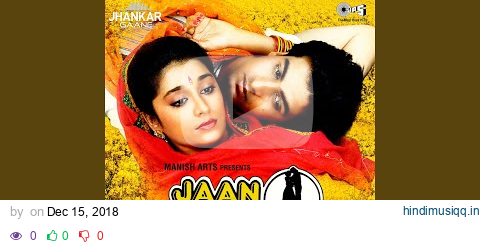 Maine Yeh Dil Tumko Diya (Jhankar) pagalworld mp3 song download