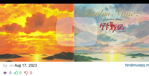 Carlos Núñez (カルロス・ヌニェス) - メロディーズ・フロム [ ゲド戦記 ] (Melodies from『ゲド戦記』- TALES from EARTHSEA) pagalworld mp3 song download