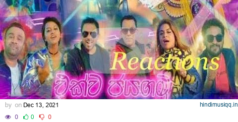 #EkwaJayagamu LPL 2021 Theme song reation ( Lanka Premier League ) pagalworld mp3 song download