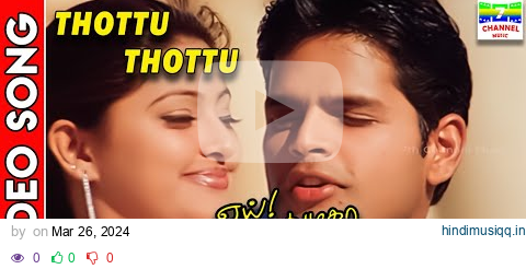 Thottu Thottu | HD Video Song | Shyam, Sneha | Palanibharathi | Ramesh Vinayakam | 7thchannelmusic pagalworld mp3 song download