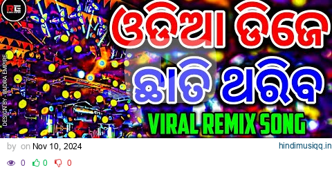 New Odia Dj Song | Odia Dj Remix Song | Odia Dj Mashup | Odia Nonstop Dj Song | Rudra Empire pagalworld mp3 song download