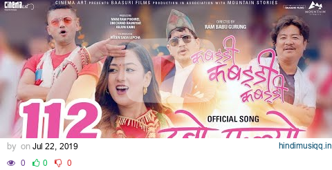 Dubo Phulyo || KABADDI KABADDI KABADDI - Movie Song || Dayahang Rai, Upasana Singh, Karma, Wilson pagalworld mp3 song download