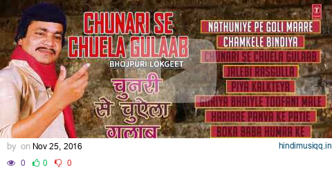 CHUNARI SE CHUELA GULAAB | OLD BHOJPURI AUDIO SONGS JUKEBOX | MUNNA SINGH - HAMAARBHOJPURI pagalworld mp3 song download