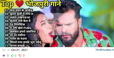 Top 20# Khesari Lal & Kajal Raghwani nonstop bhojpuri dj song all hit song 20193 pagalworld mp3 song download