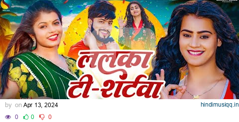 Shivani Singh - Lalka T Shirtwa Wala Ye Sakhi pagalworld mp3 song download