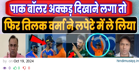 INDIA A vs PAKISTAN A ASIA CUP T20 MATCH | HIGHLIGHTS | PAKISTANI REACTION | TODAY MATCH | PAK MEDIA pagalworld mp3 song download