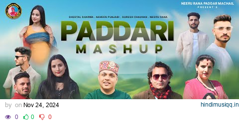 LATEST PADDARI  MASHUP SONG 2024 | RAKESH RANA | DEV NEGI | RV FILMS PRESENTS pagalworld mp3 song download