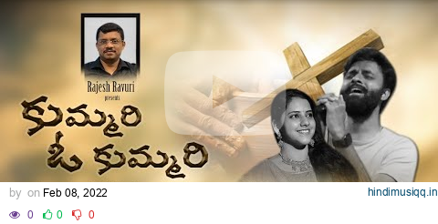 KUMMARI O KUMMARI | కుమ్మరి ఓ కుమ్మరి | Telugu Christian Devotional Song | Heavenly Harmonies pagalworld mp3 song download