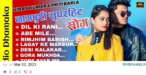 SINGER VINAY KUMAR & PRITI BARLA NEW NAGPURI NONSTOP SUPERHIT NAGPURI SONG 2023 // KN music Nagpuri pagalworld mp3 song download