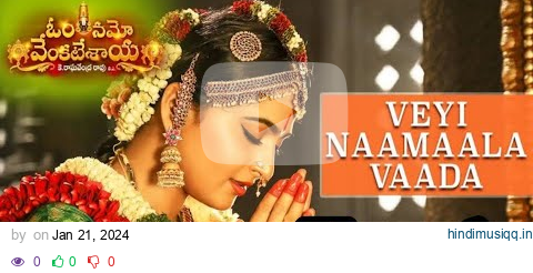 Veyi naamaala vaada karaoke ll om namo venkatesaya karaoke ll #veyinamala #karaoke #telugukaraoke pagalworld mp3 song download