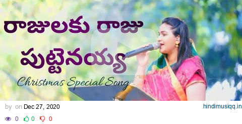 Rajulaku Raju Puttenayya||Telugu Christmas Song||Sis.#JessyPaul pagalworld mp3 song download