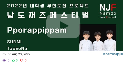 Pporappippam_남도재즈페스티벌_TaeEoNa pagalworld mp3 song download