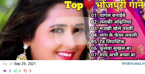 Top 20# Khesari Lal & Kajal Raghwani nonstop bhojpuri dj song all hit song 2019 pagalworld mp3 song download