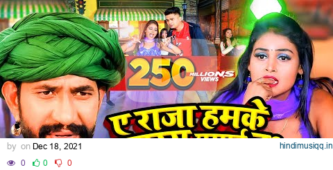 #VIDEO - ए राजा हमके बनारस घुमाई दs -  Dinesh Lal Yadav Nirahua का धूम मचा देने वाला सांग pagalworld mp3 song download