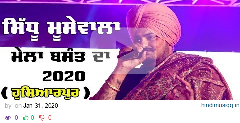 Live Sidhu Moosewala ਸਿੱਧੂ  ਮੂਸੇਵਾਲਾ Basant Mela Mela Hoshiarpur DoabaTv pagalworld mp3 song download