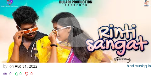 RINTI SANGAT (FULL VIDEO) RAJENDRA & ADWITA || NEW SANTALI VIDEO 2022 II YELLOW SAREE pagalworld mp3 song download