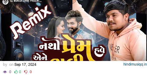 REMIX - Rahul Thakor | Nathi Prem Have Ene Bhuli Javu | નથી પ્રેમ હવે એને ભૂલી જવું  | DJ KM Remix pagalworld mp3 song download